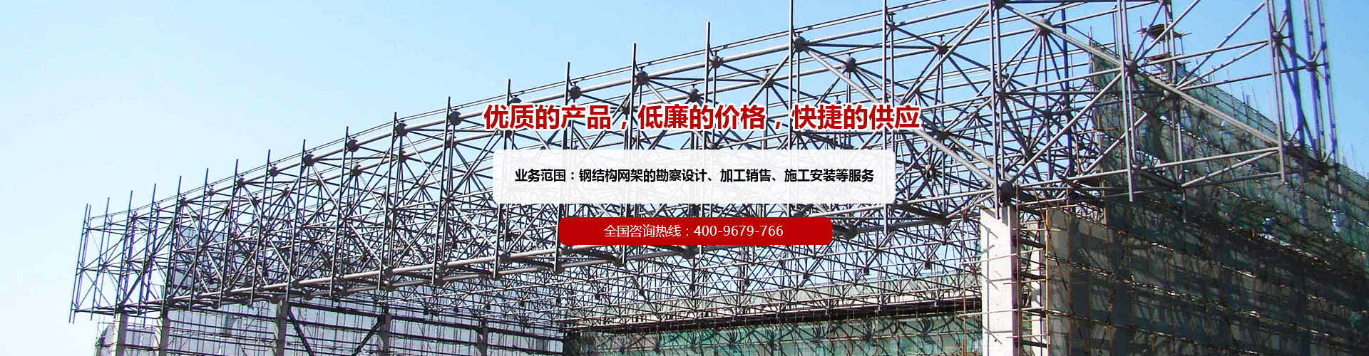 技術可靠